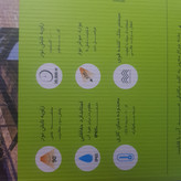 دارای فلشر در طول پنل