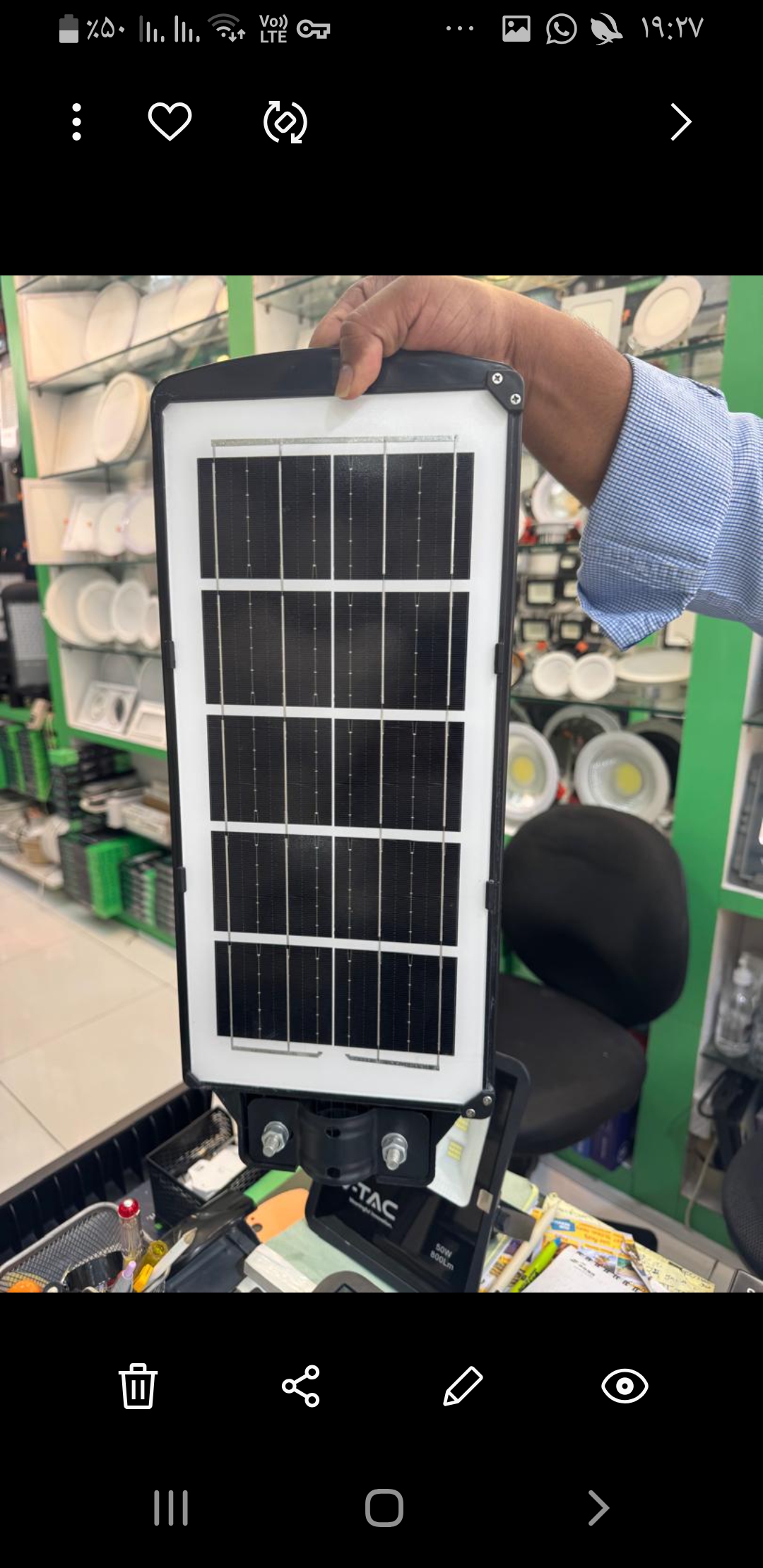 ضدآب 2 سال گارانتی