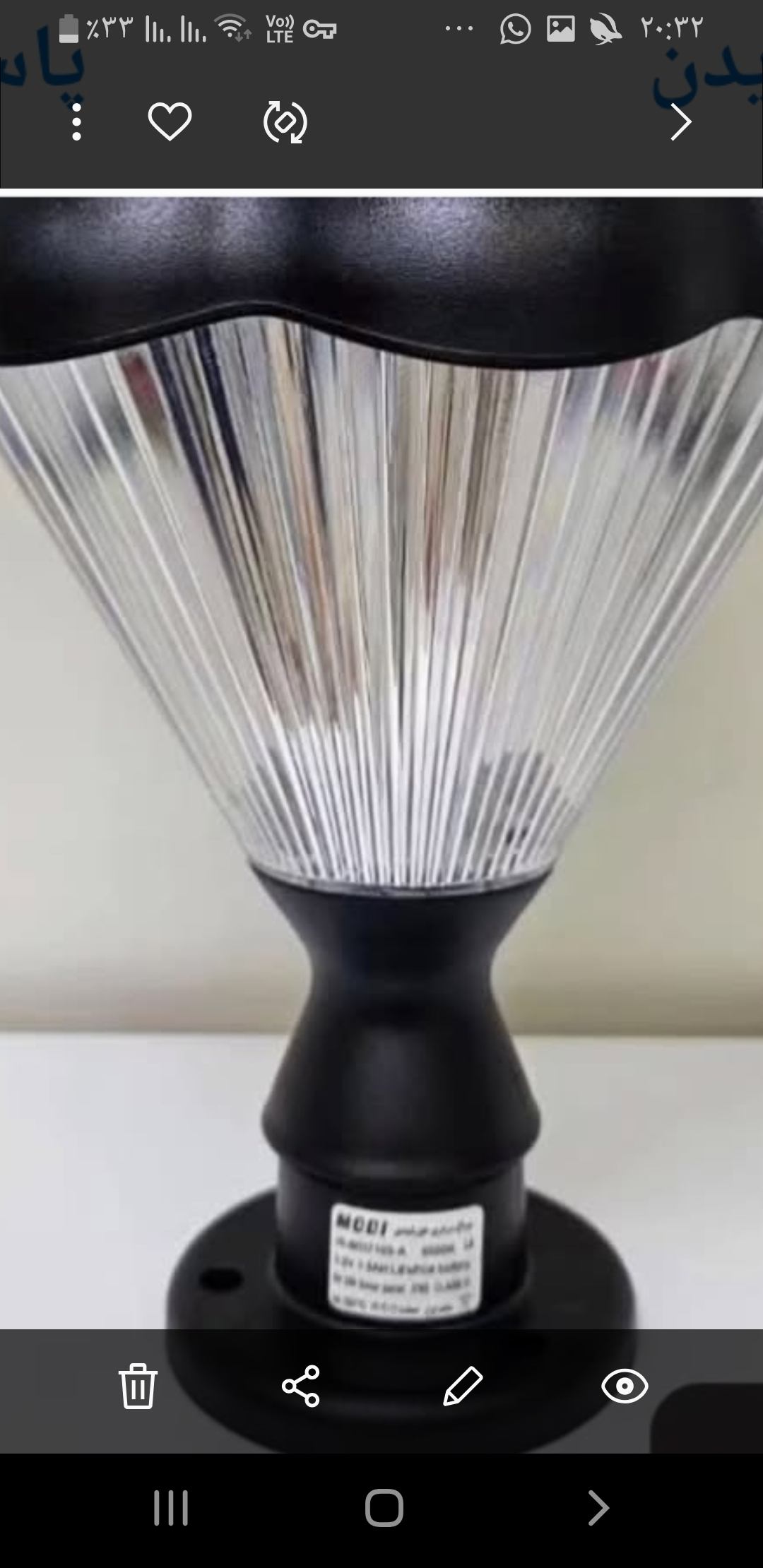 چراغ خورشیدی سردری ۵وات مودی