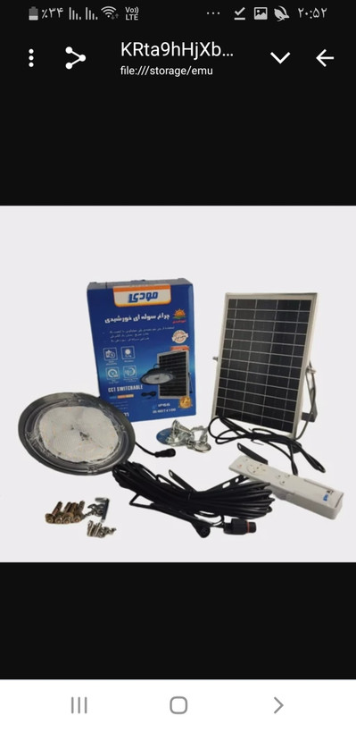 چراغ خورشیدی سوله ای100 وات مودی مدلMD-74100