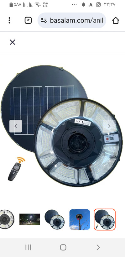 چراغ خورشیدی پارکی ویمکس مدلV_SLT39_300W