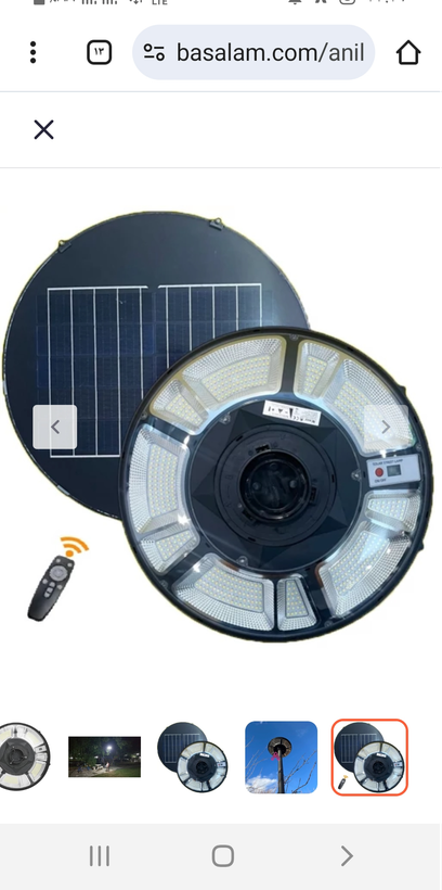 چراغ خورشیدی پارکی ویمکس مدلV_SLT39_300W