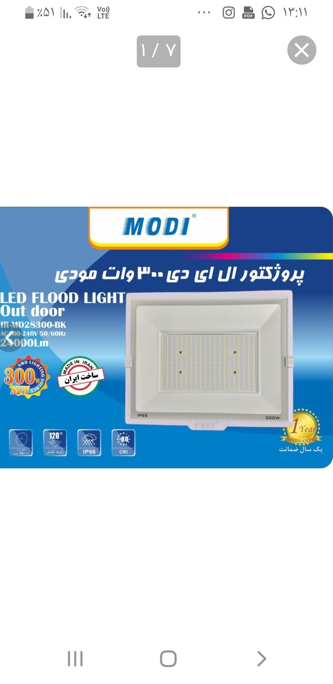 پروژکتور ال ای دی300 وات مودی مدلMD_28300BK